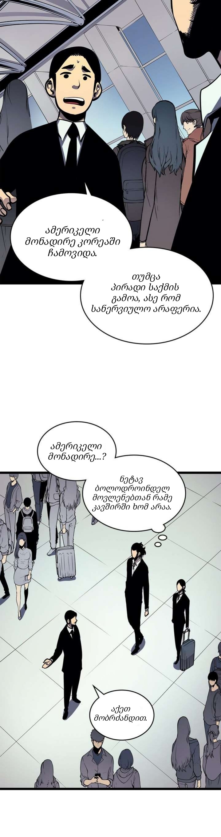 Page (11)